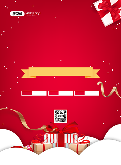 红色大气简约重装开业促销宣传海报背景