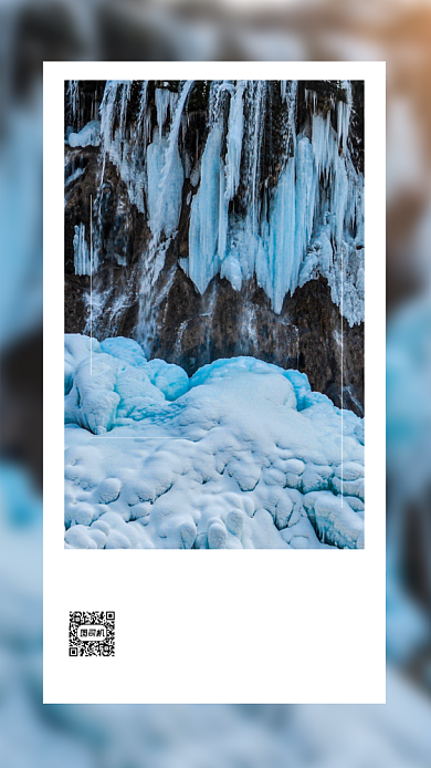 风景简约励志短句早安日签月签背景