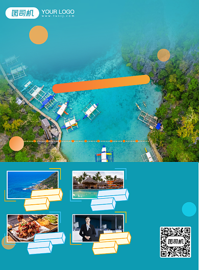 杭州千岛湖景点旅游宣传促销简约海报背景