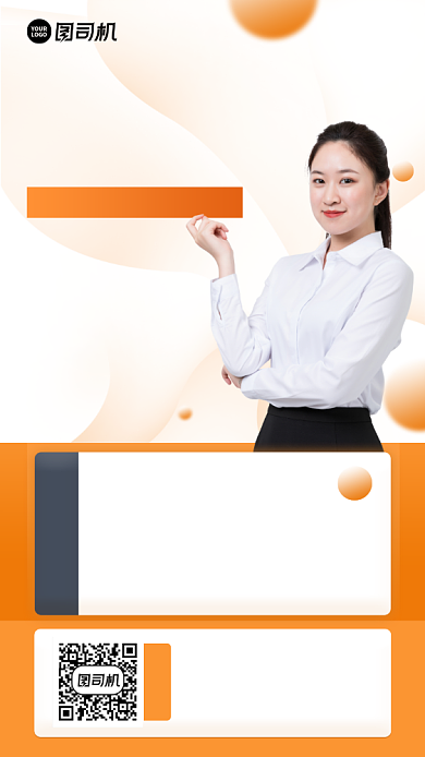 时尚简约限时免费课程手机海报背景