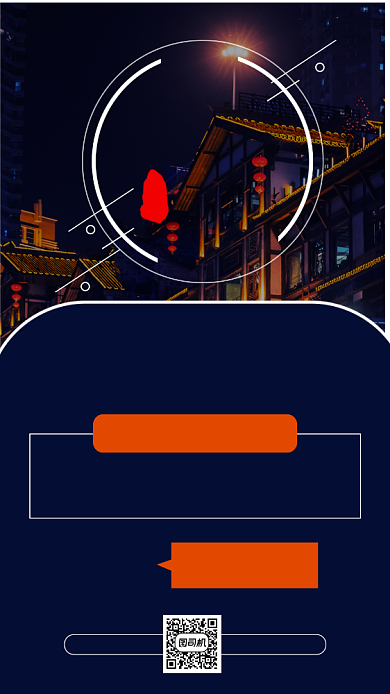 重庆旅游旅行简约宣传背景