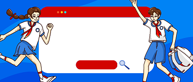 蓝色插画风开学季新学期公众号首图背景