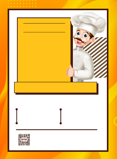 招聘纳新黄色卡通招聘厨师宣传印刷海报背景