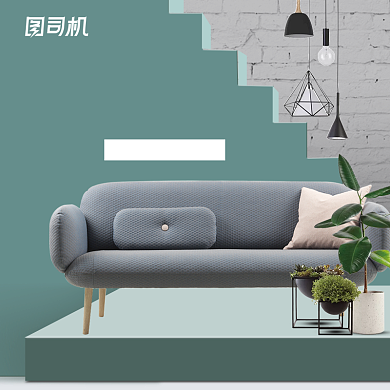 时尚简约家具家居淘宝天猫主图促销背景