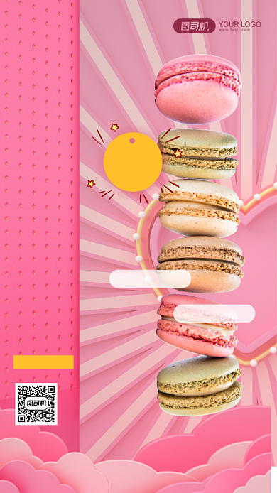 粉色可爱马卡龙点心手机海报背景