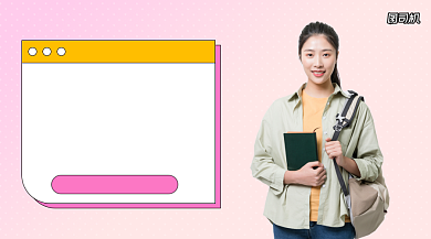 提升成绩培训班简约广告banner背景