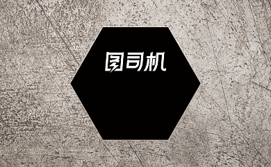 高档石材质感建材装饰公司名片背景