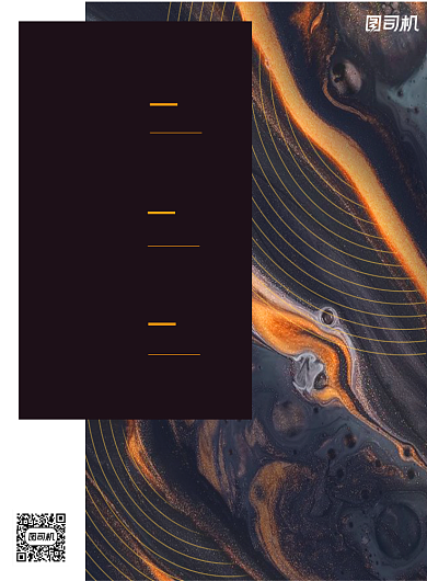 美术学院创意毕业设计展览海报背景