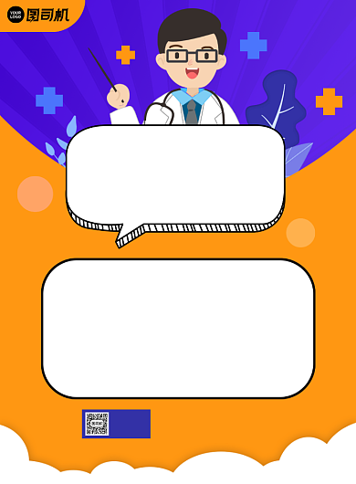 心理健康知识科普宣传印刷海报背景