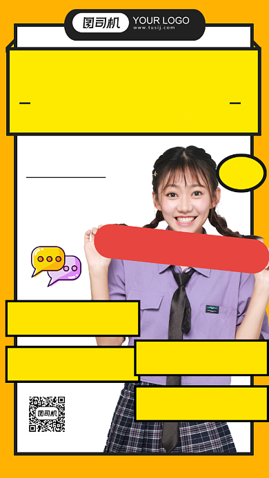 新媒体短视频运营写作扁平化手机海报背景