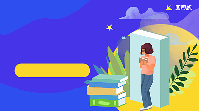 英语提升课手绘卡通手机横版海报背景