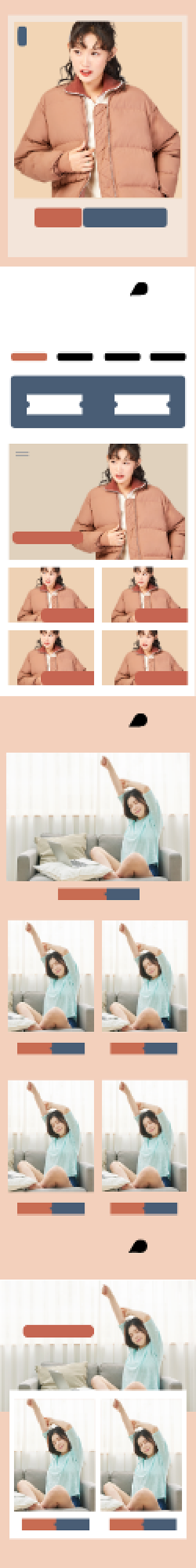 女装手机端无线端秋冬上新首页背景