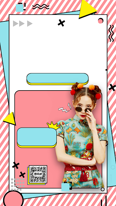 双十一嗨购直播预告营销宣传手机海报背景