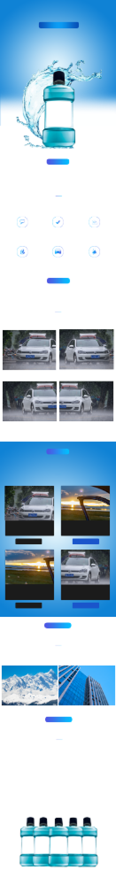 日常通用汽车用品玻璃水清洁剂详情页背景