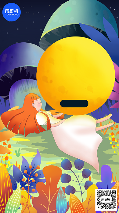 中秋节日手机海报背景