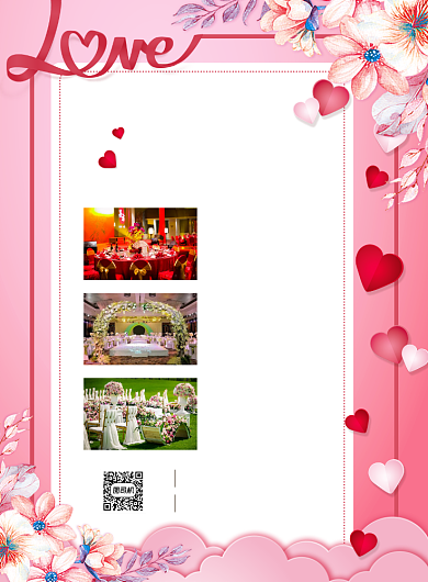 浪漫喜庆婚宴预定海报背景