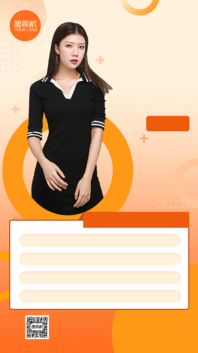 英语学习词汇积累直播课程手机海报背景