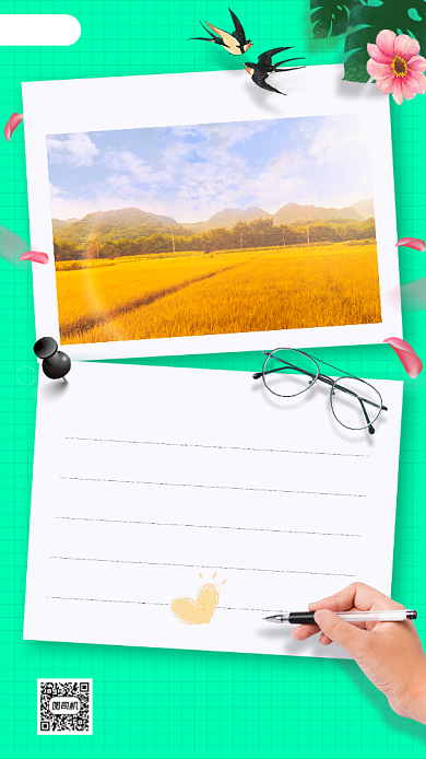 日签月签手机海报背景