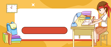 橙色卡通写作训练营公众号首图背景