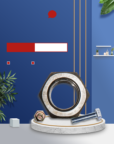 蓝色简约99聚划算五金零件折扣海报背景