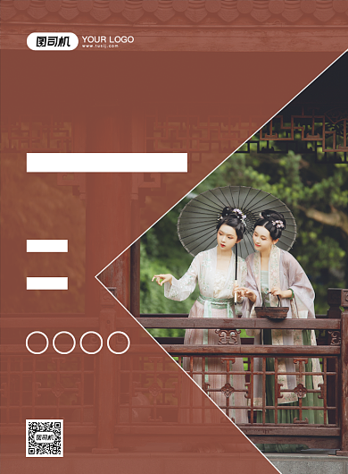 大气简约创意古镇汉服游宣传海报背景