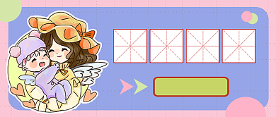 母婴护理公众号首图背景