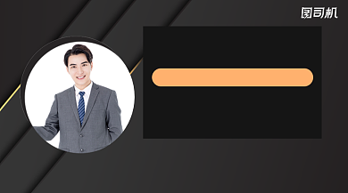 考试大纲简约清新手机横图背景