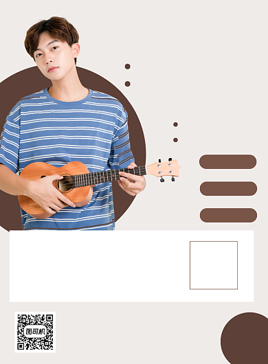 乐器吉他简约几何培训宣传海报背景