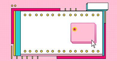 店铺活动售后公告淘宝电商横版海报背景