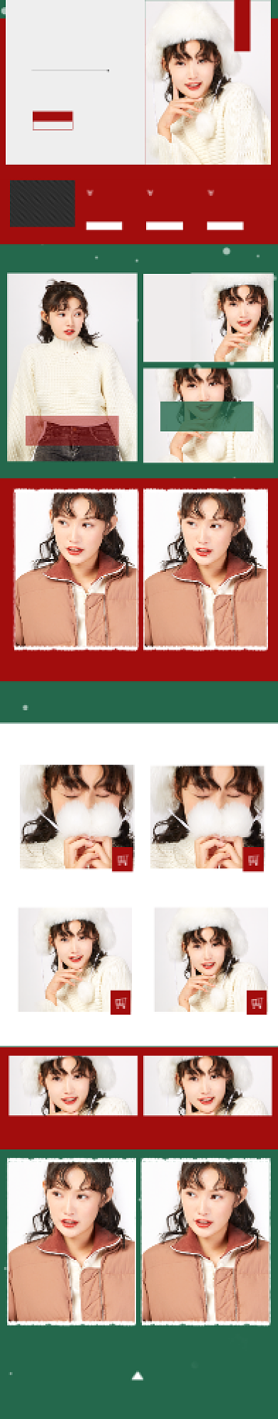 温馨暖冬风冬季女装上新促销圣诞女装首页背景