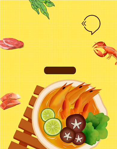 生鲜鱼肉鲜虾促销竖版海报背景