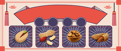 年货来袭春节促销复古个性公众号首图背景