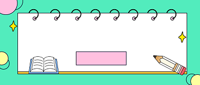 期末备考攻略卡通教育公众号首图背景