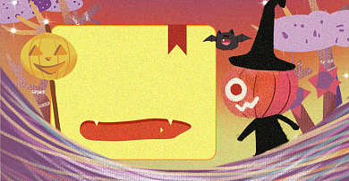 万圣节大促淘宝电商横版banner图背景