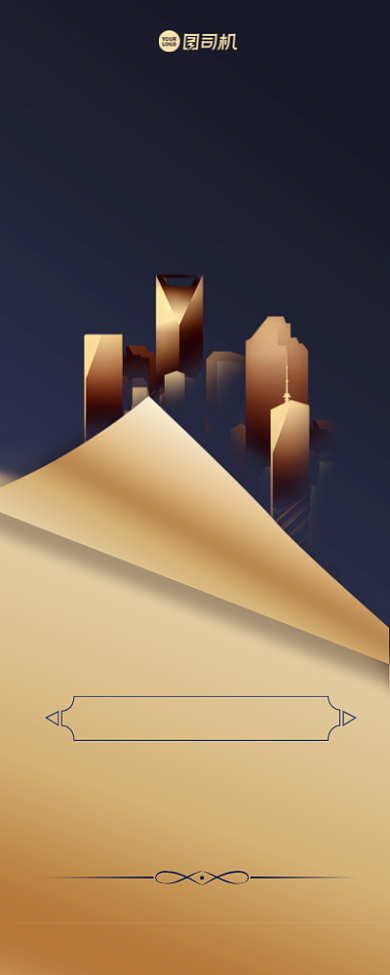 房地产宣传高端手机海报背景