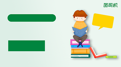 一对一辅导教育手机横版背景