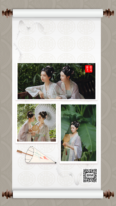 相册古风手机海报背景