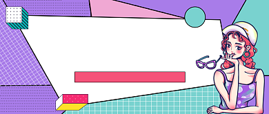 紫色拼色网格炫彩时候直播变美背景