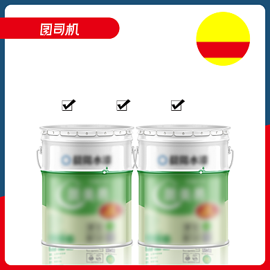 简约小清新环保油漆涂料电商主图背景