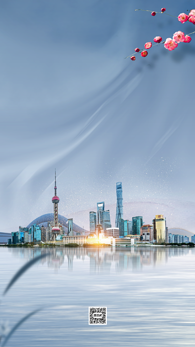 元旦新年祝福高端大气手机海报背景