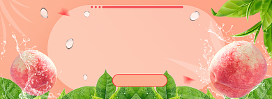 夏日水果电商淘宝banner图背景