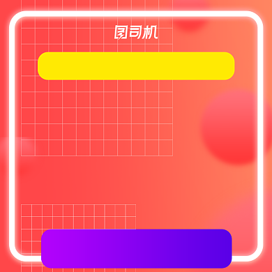 无限流量卡移动联通电话卡主图背景