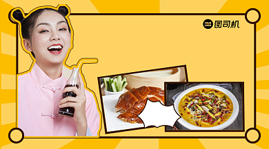 美食推荐简约几何广告banner背景