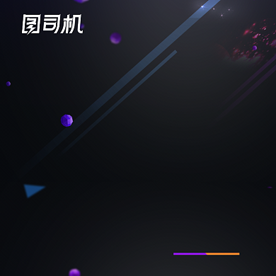 新品发布新势力周女装上新主图直通车背景