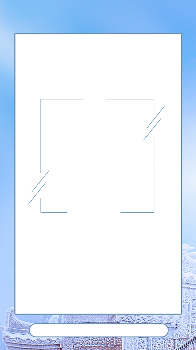 蓝色简约冬天大寒竖版配图背景