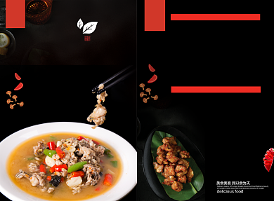 大气中国风家常菜餐厅菜单背景