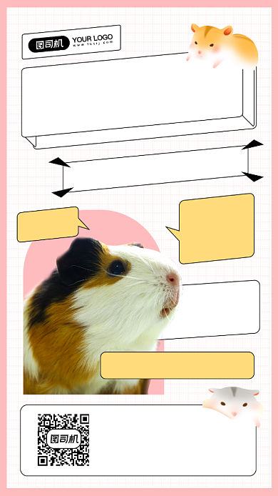 萌宠小仓鼠宠物宣传插画手机海报背景
