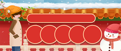 你好十一月问候卡通公众号首图背景