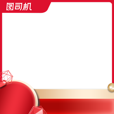 双12狂欢返场火热促销主图背景