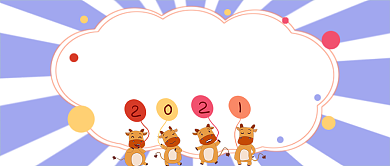 新年吐槽大会手绘卡通牛年公众号首图背景